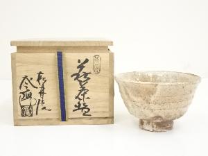 萩焼　玉村登陽造　茶碗（共箱）